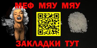 каннабис Туймазы