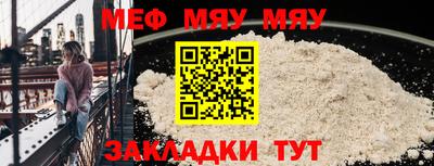 прущие крисы Усть-Джегута
