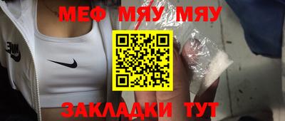 прущие крисы Усть-Джегута