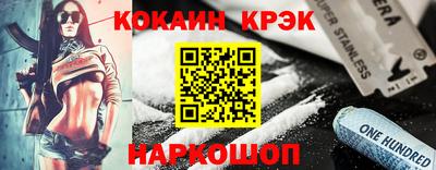 гашишное масло Уссурийск