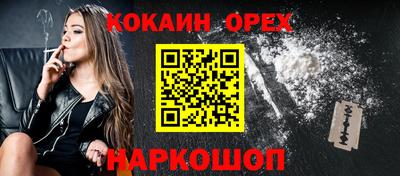 прущие крисы Усть-Джегута