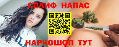 каннабис Туймазы