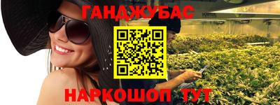 каннабис Туймазы