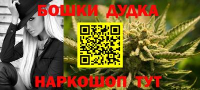 гашишное масло Уссурийск