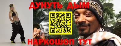 гашишное масло Уссурийск