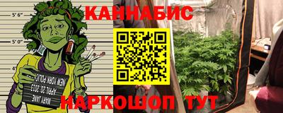 гашишное масло Уссурийск