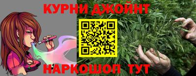 гашишное масло Уссурийск
