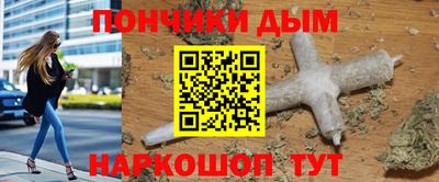 прущие крисы Усть-Джегута