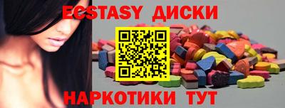 ПСИЛОЦИБИНОВЫЕ ГРИБЫ Тулун