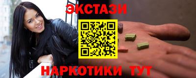 гашишное масло Уссурийск