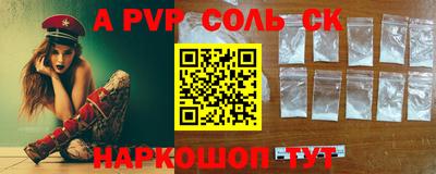 прущие крисы Усть-Джегута