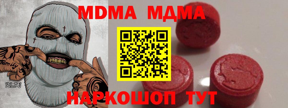 ГАШ Новозыбков