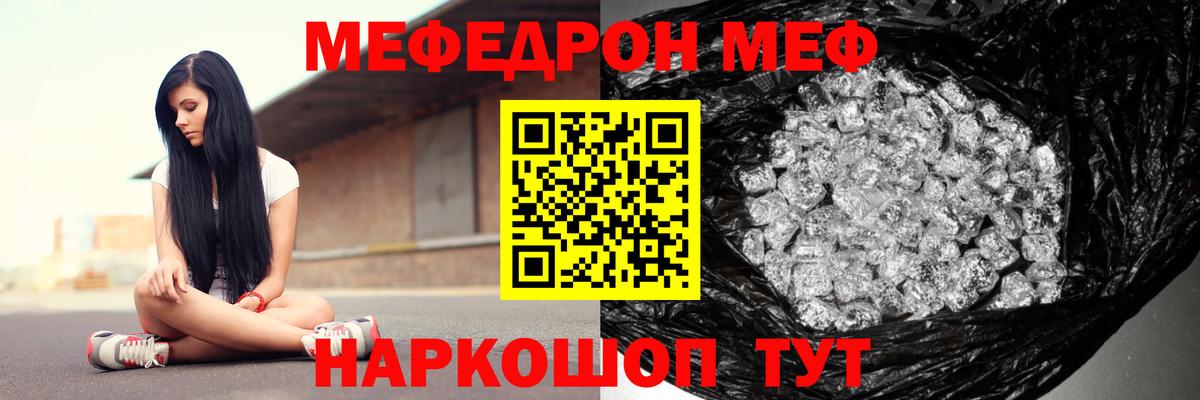 COCAIN  Вход с VPN  Меф МЯУ МЯУ  Новозыбков  Меф МЯУ МЯУ кристаллы  ТГК  Марихуана  Где купить  A PVP СОЛЬ   МДМА 