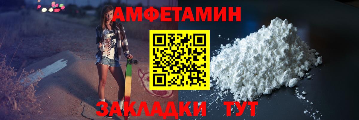 Первитин витя  Первитин витя  Вход с VPN  Новозыбков 