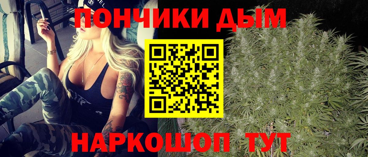 Канабис VHQ  Марихуана гибрид  Вход с VPN  Бошки Шишки THC 21%  Новозыбков  Марихуана Bruce Banner 